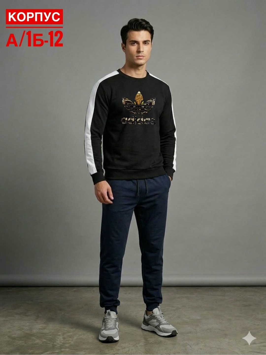 adidas originals adidas,свитшот мужской adidas,свитшот адидас,свитшот adidas,adidas original