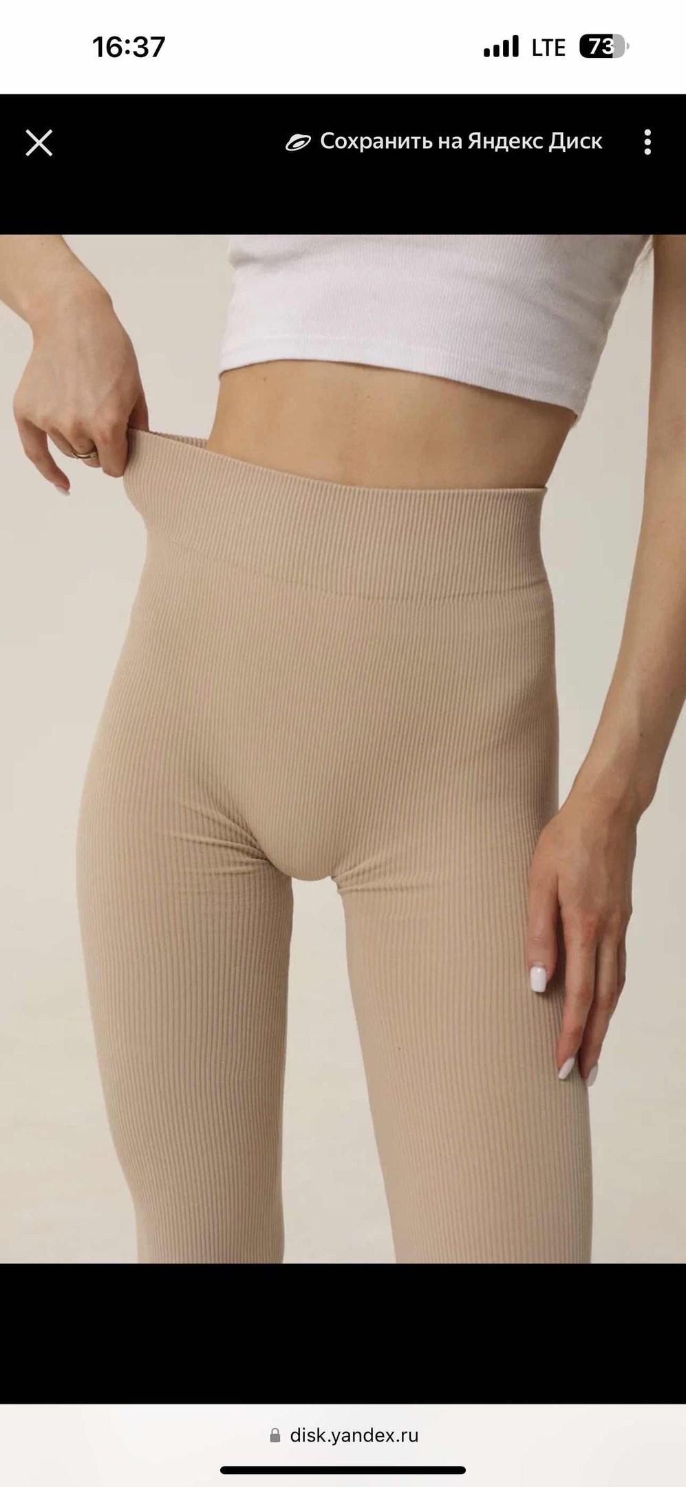 лосины женские леггинсы в рубчик neobasic 236734325,лосины женские леггинсы в рубчик neobasic,леггинсы женские teksa wood бежевые р m-l,легинсы ess размер l/xl (46-50) бежевый,лосины женские