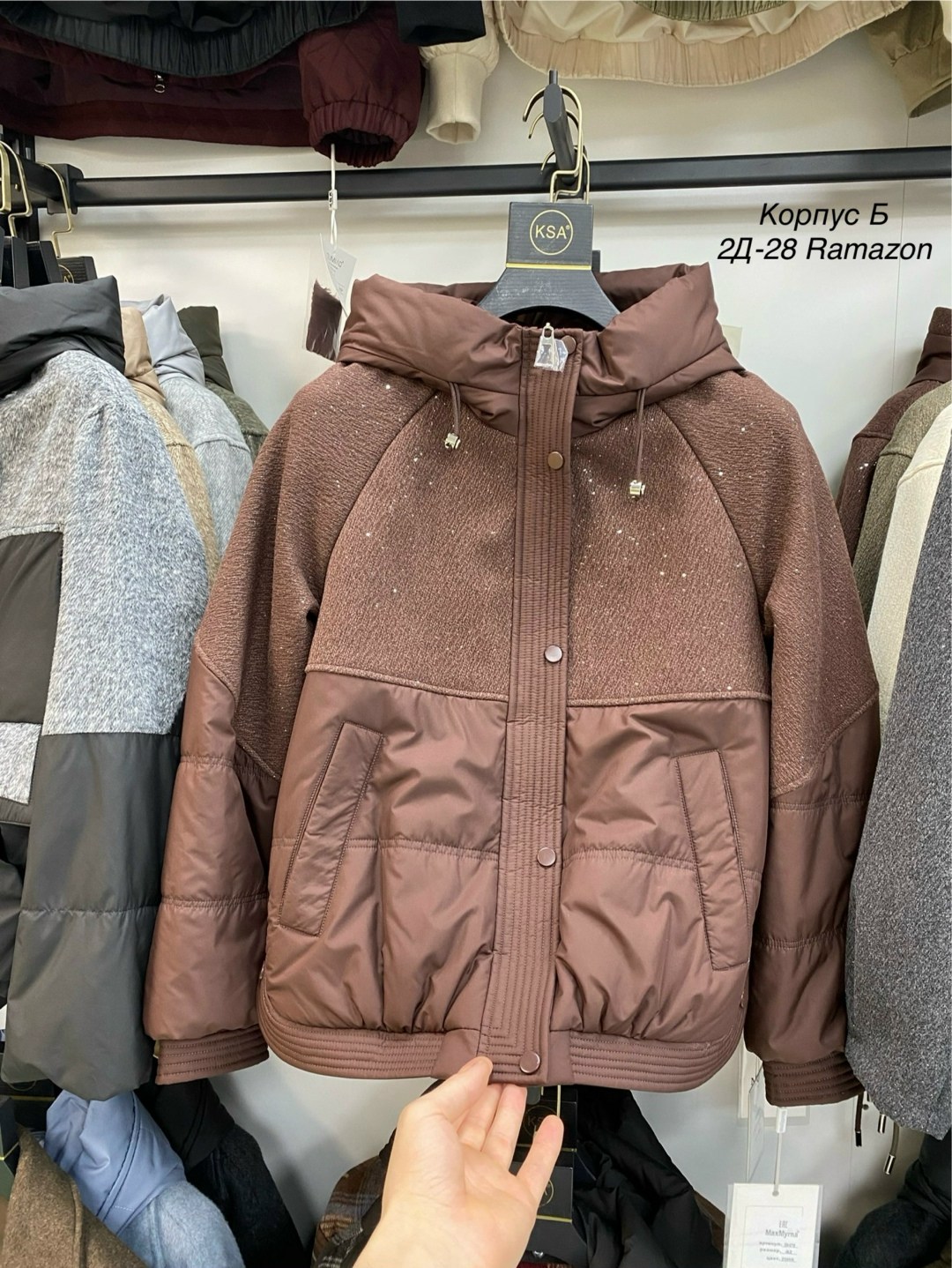 куртка женская,женская демисезонная куртка,куртка демисезонная,куртка,куртка зимняя женская