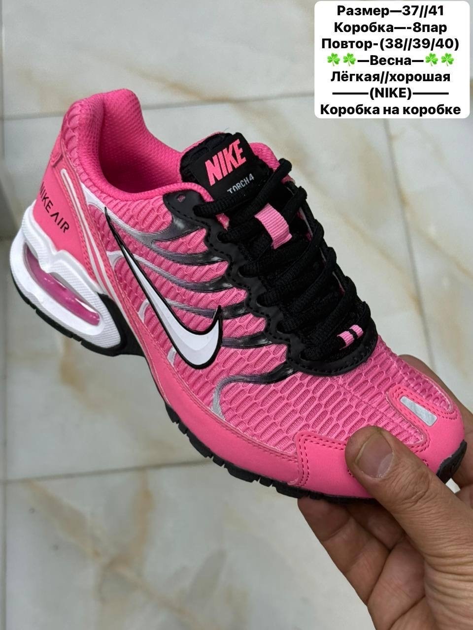 кроссовки nike zoom vomero 5,кроссовки nike air zoom vomero 5,nike zoom vomero,nike air zoom vomero 5,мужские кроссовки nike zoom vomero 5