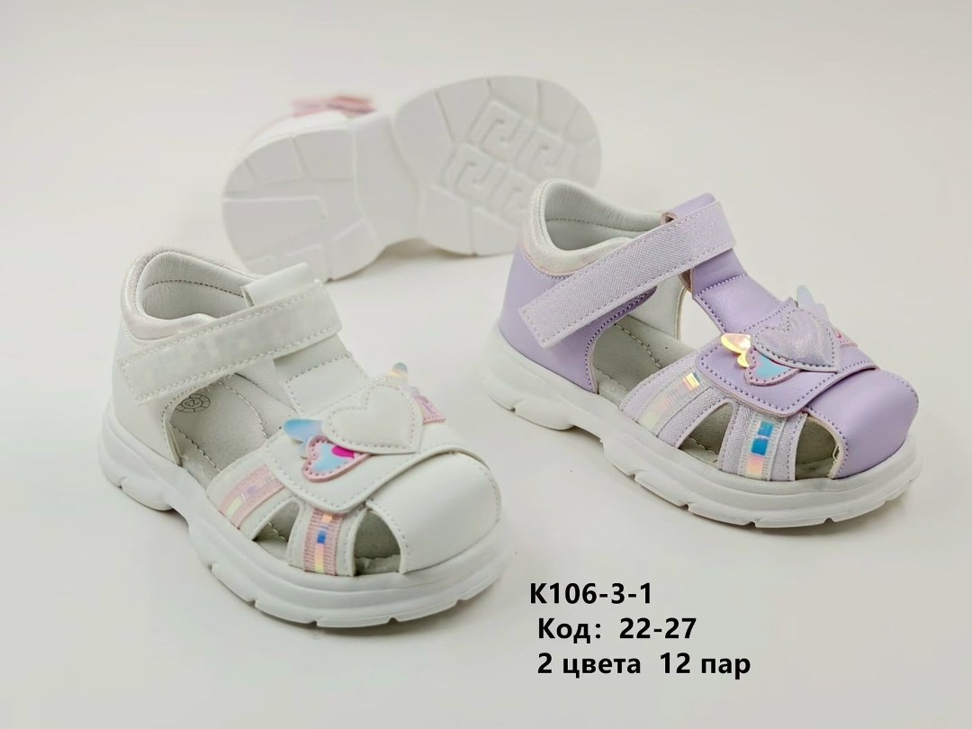 ,сандалии для девочек,детские босоножки,сандалии детские,сандалии