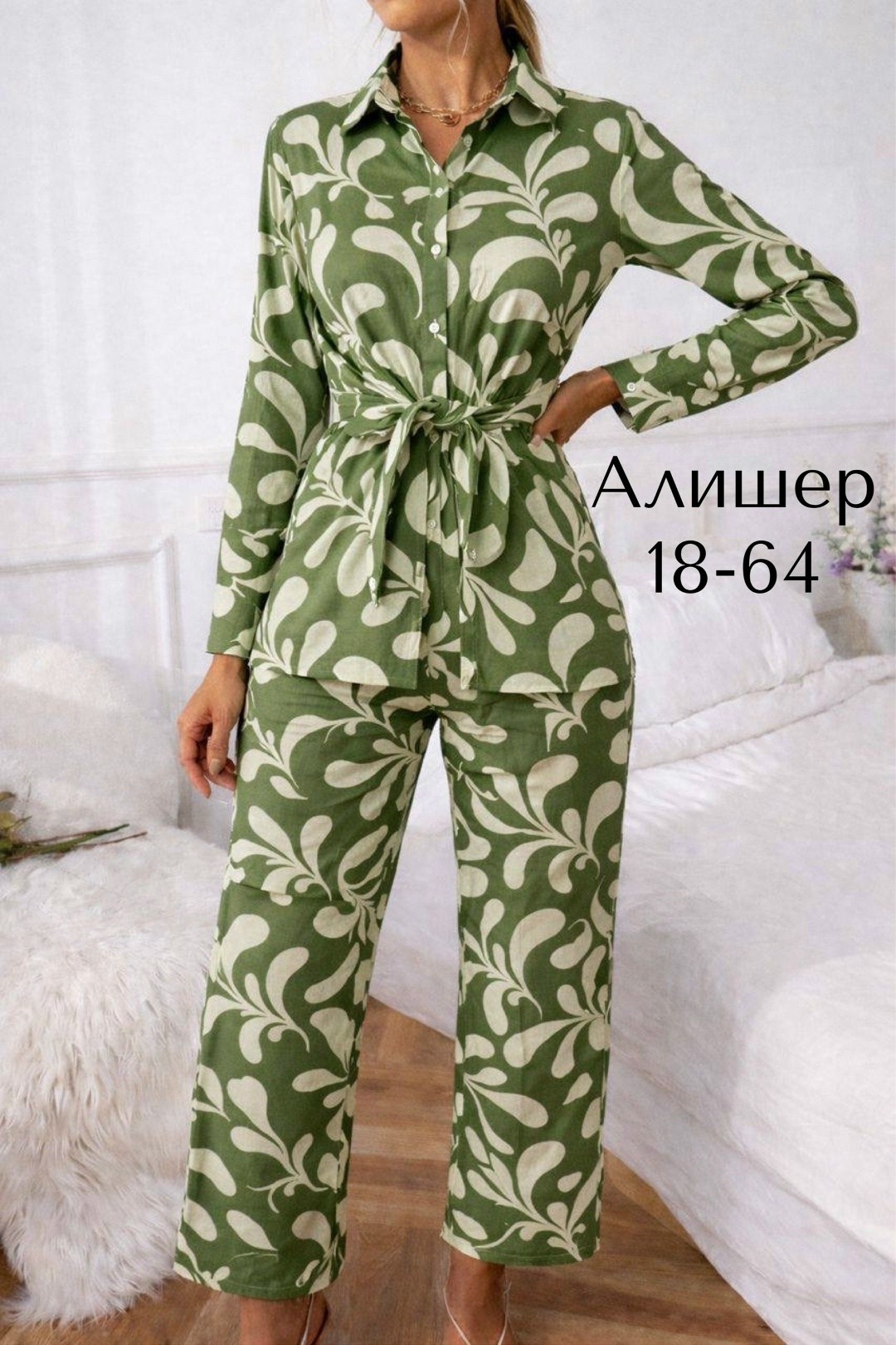 брючный костюм,костюм в пижамном стиле,костюм с брюками,костюм женский,брючный пижамный костюм