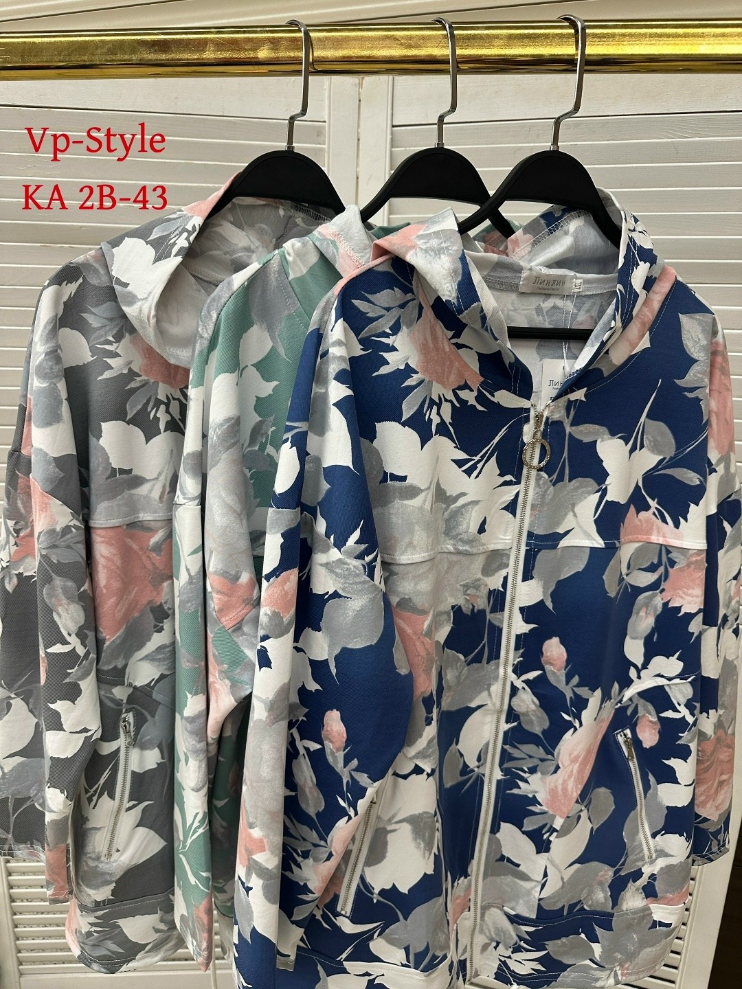 ветровка,куртка женская,курточка ветровка,женская ветровка,женская верхняя одежда больших размеров