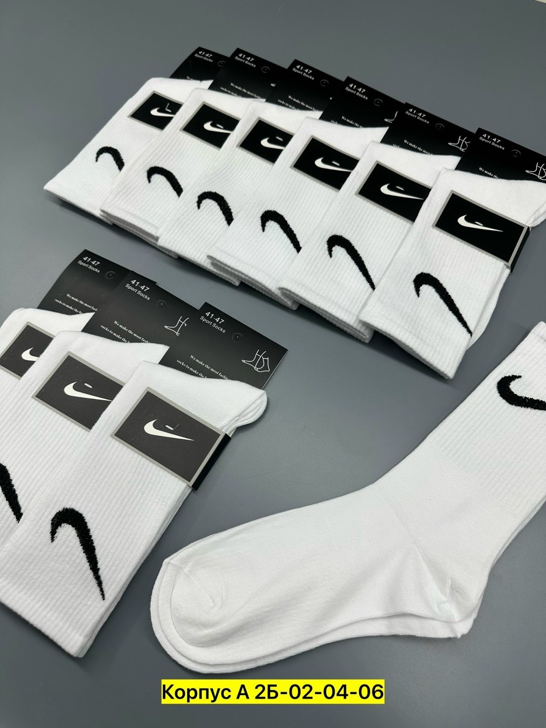носки nike высокие,носки nike,носки найк 41-47,набор носков найк,носки спорт