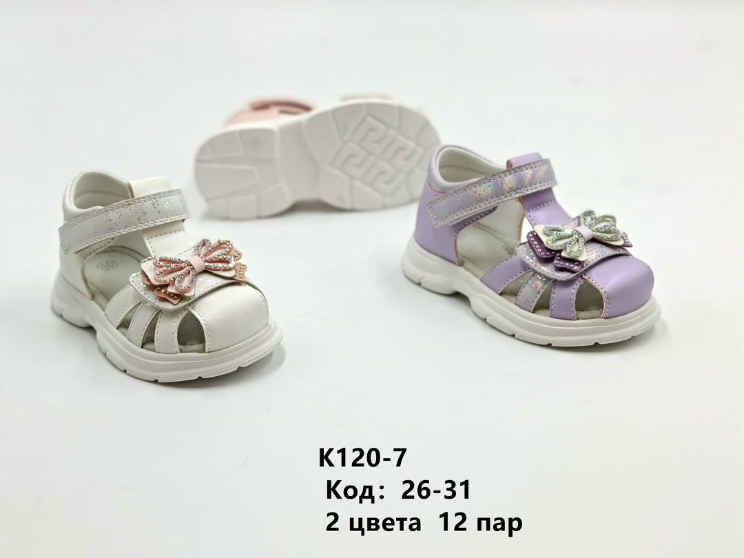 ,сандалии для девочек,детские босоножки,сандалии детские,сандалии