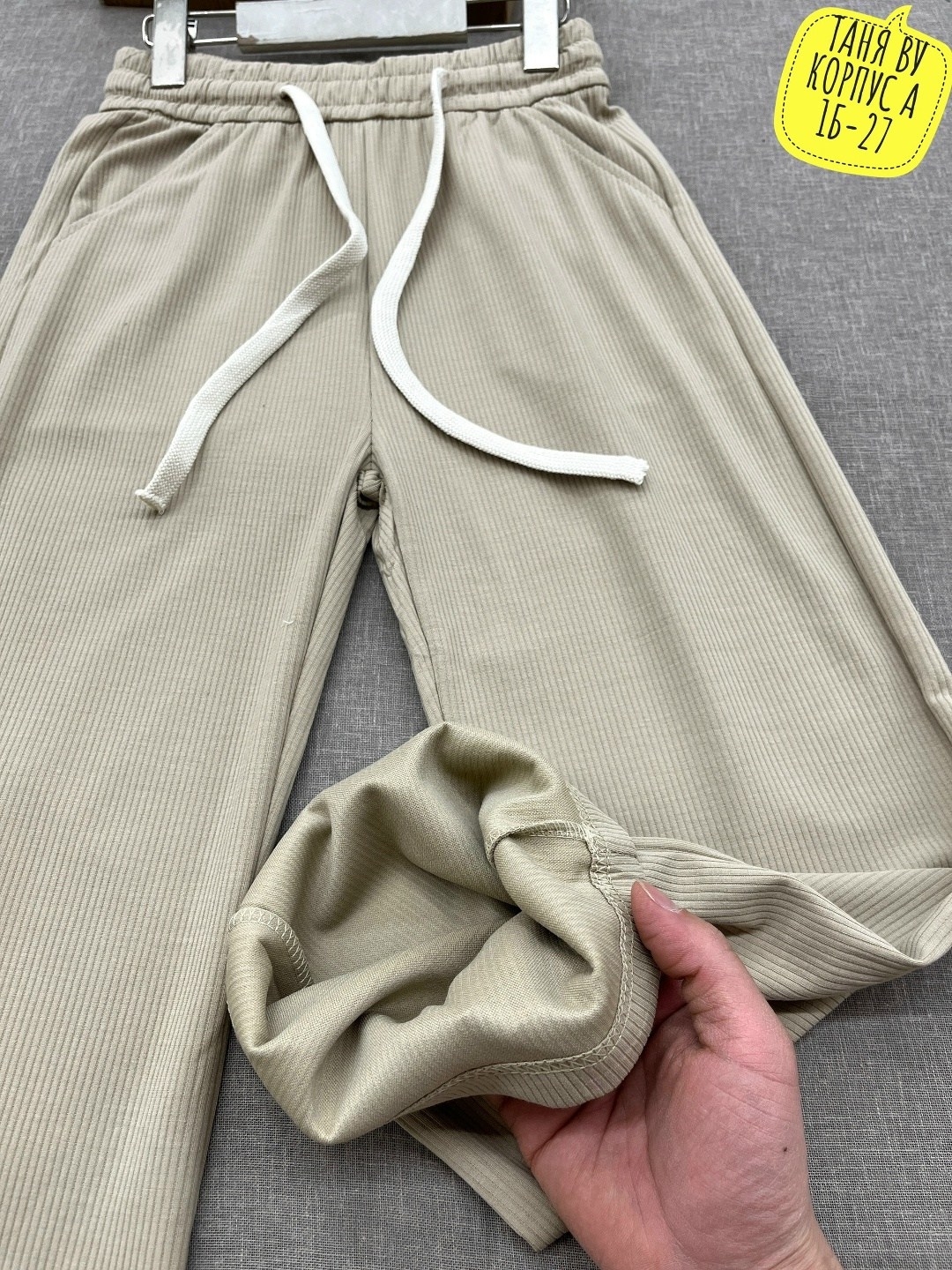 штаны для девочек,брюки для девочек,брюки детские,брюки детские бежевые,штаны бежевые