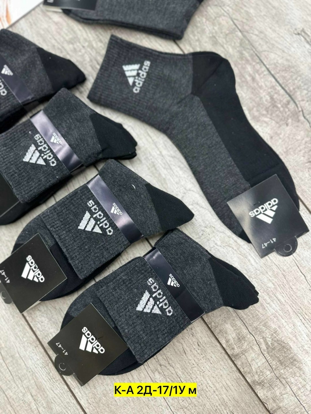 носки мужские adidas,мужские носки,носки мужские спортивные,носки adidas,носки мужские 10 пар