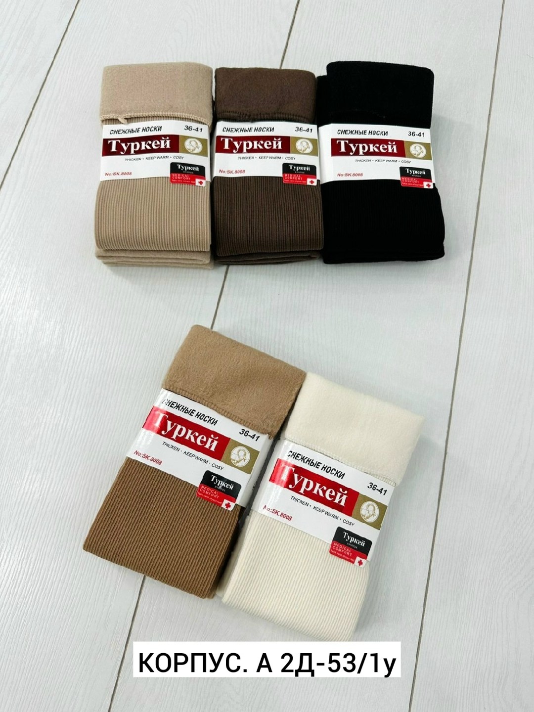 хлопковые женские носки,носки для женщин,носки женские 10 пар,носки однотонные,классические носки