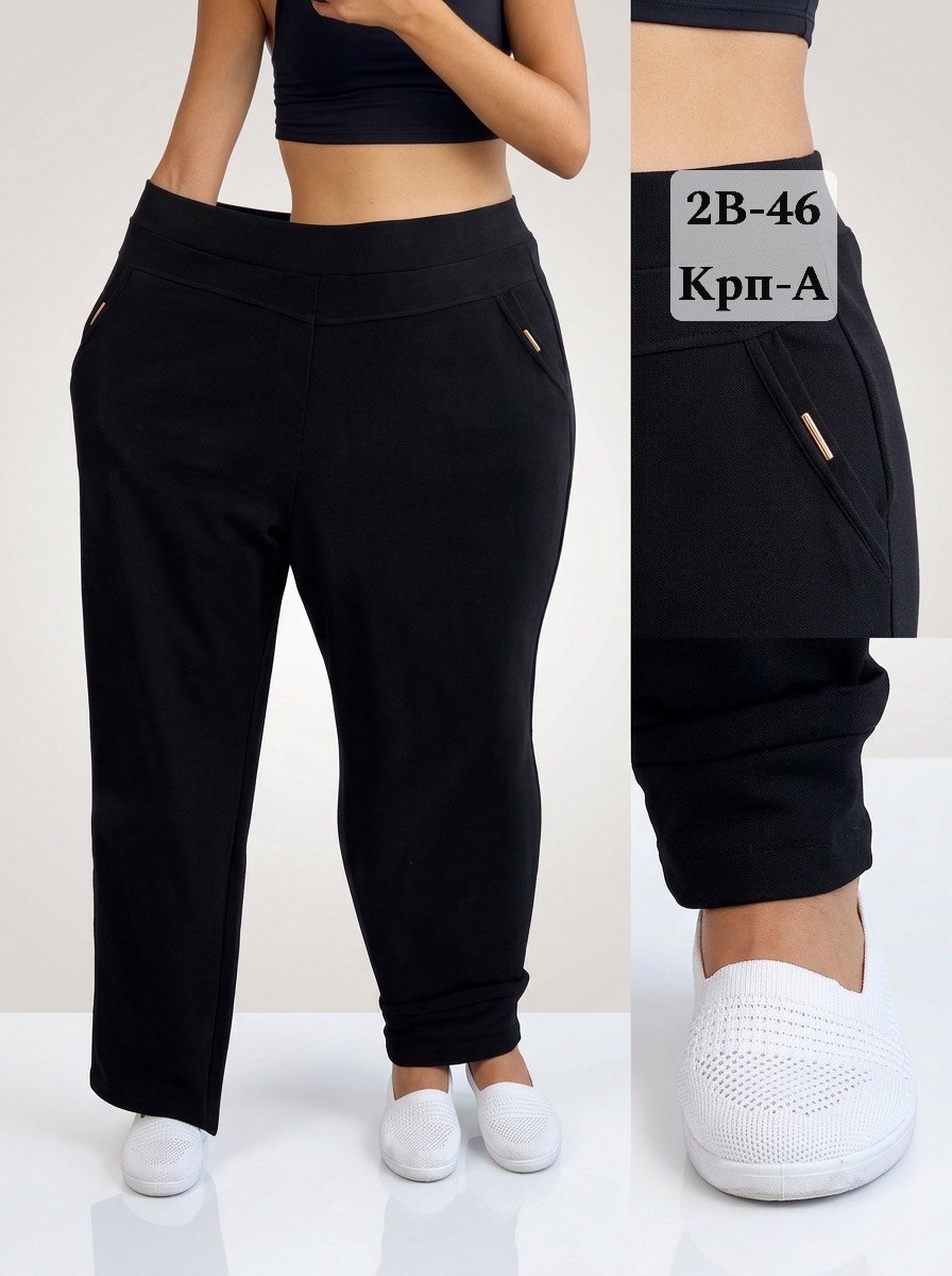женские брюки большие размеры,брюки баталы женские,брюки женские,брюки женские 2026,брюки женские широкие