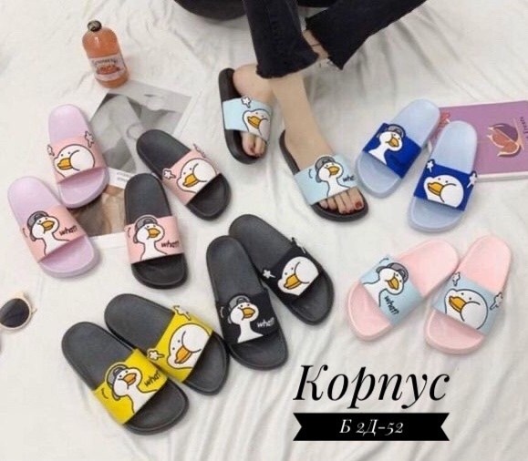 детские шлепки,тапочки для девочек,шлепки уточки,шлёпки детские,женские шлепанцы
