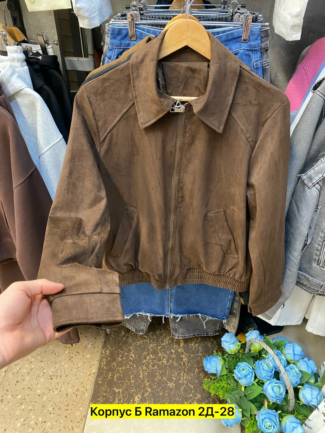 замшевая куртка,кожаная куртка,пальто из искусственной замши,куртка из замши,флисовая куртка