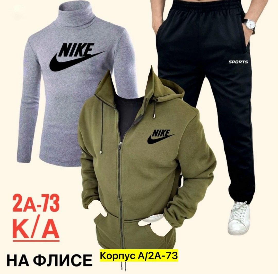 мужские спортивные костюмы,мужская спортивная одежда,костюм для мужчин,костюм на флисе мужской,спортивные костюмы на флисе