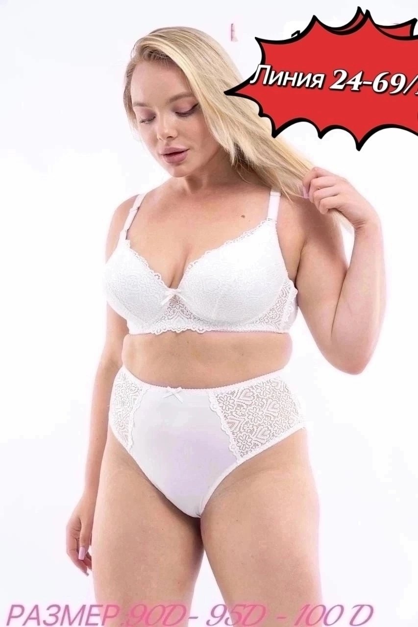 комплект нижнего белья,комплект женского нижнего белья,комплект нижнего кружевного белья,комплект белья кружевное,комплект нижнего белья balaloum