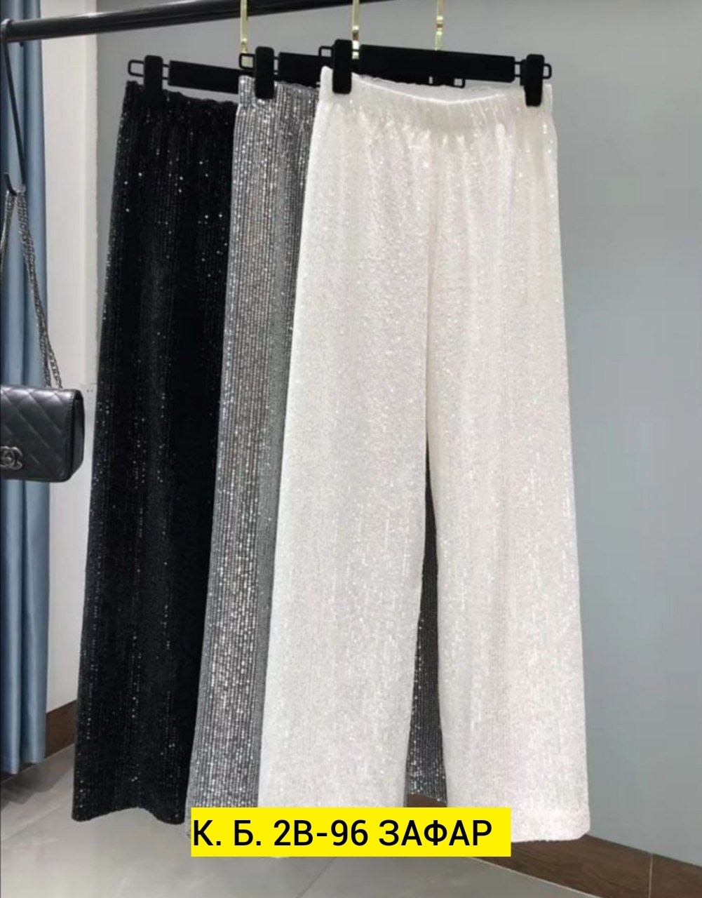 женские широкие брюки с блестками tossy,женские широкие брюки,женские блестящие широкие брюки,женские широкие брюки с блестками серебристые,блестящие брюки