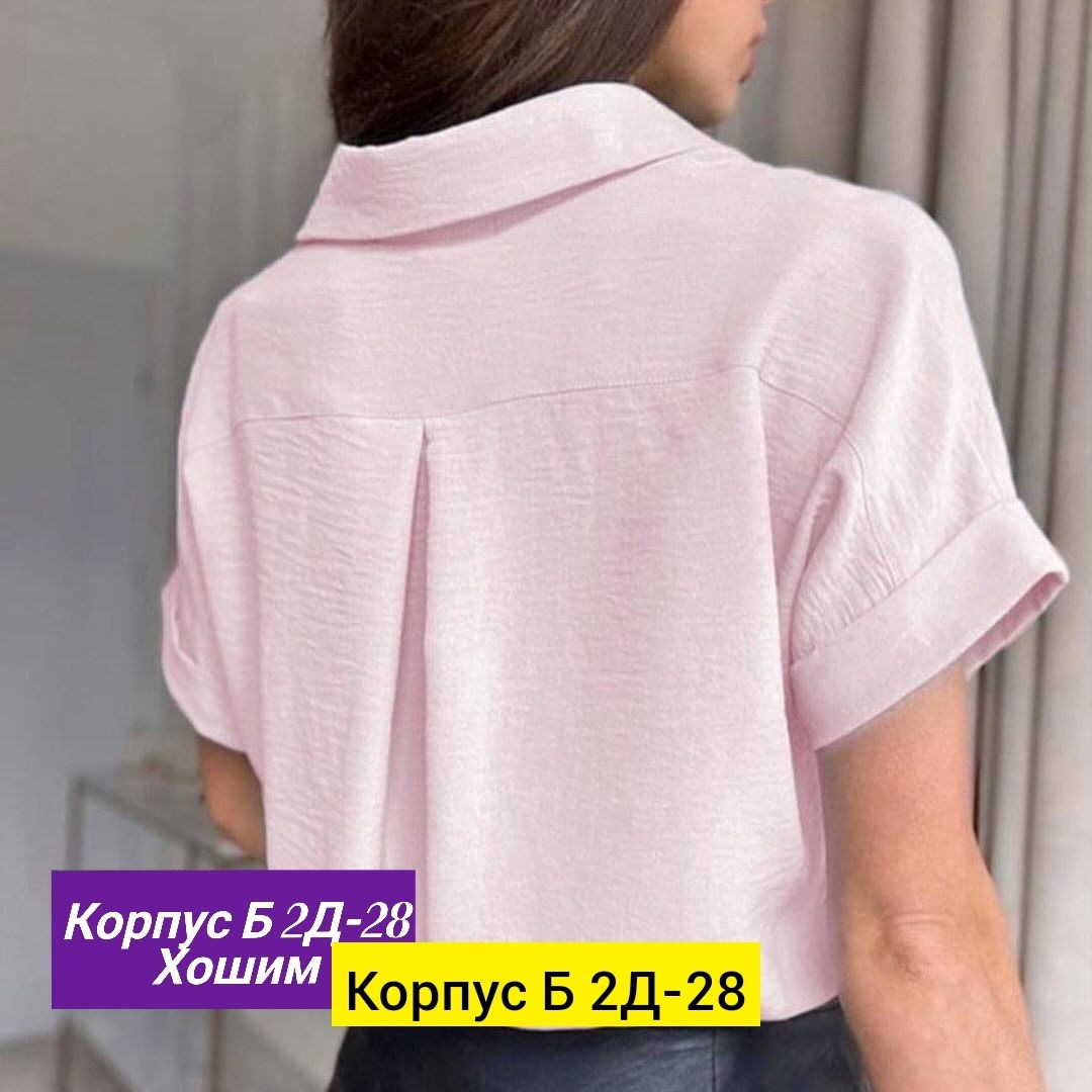 стильная женская рубашка,рубашка женская свободного кроя,женская рубашка,женская блузка с коротким рукавом,блузка женская