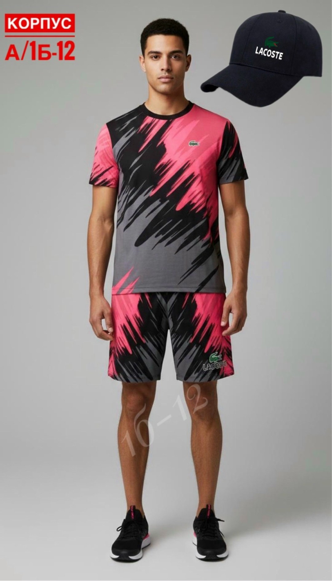 футбольная форма,футбольная форма на заказ,футболки мужские,одежда для тенниса,форма футбол