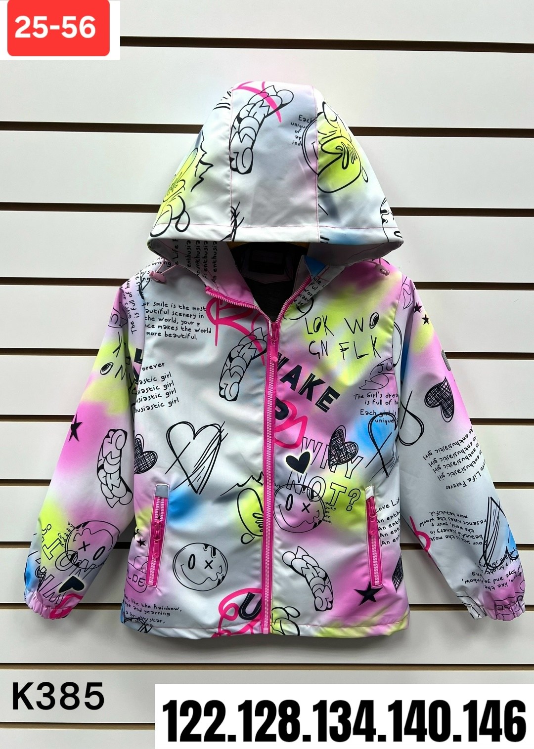 демисезонная куртка,детская куртка,ветровка для девочек,куртка демисезонная для девочек,куртка для девочек