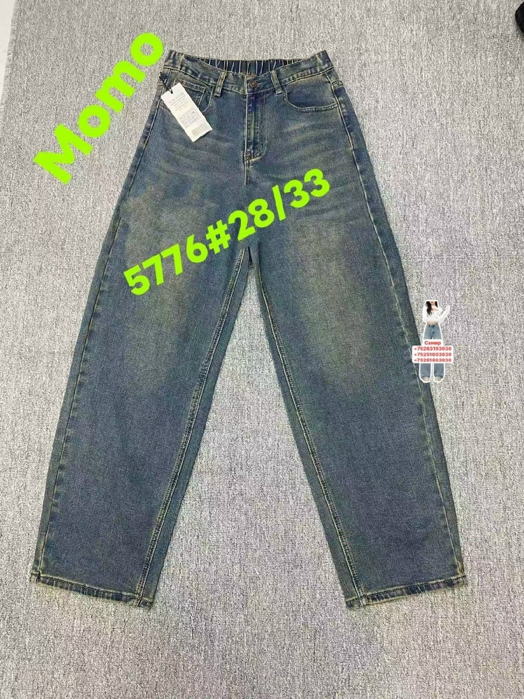 джинсы мом,джинсы брюки,джинсы,джинсы широкие,женские джинсы