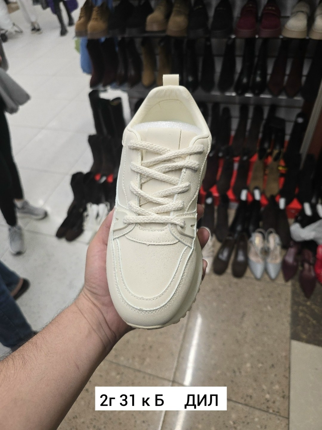 женские кроссовки,кроссовки для женщин,,бежевые кроссовки,кроссовки