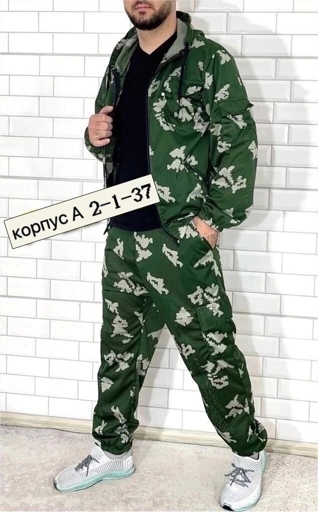 костюм мужской камуфляжный,костюм маскхалат,костюм камуфляжный мужской летний,костюм летний,костюм камуфляжный