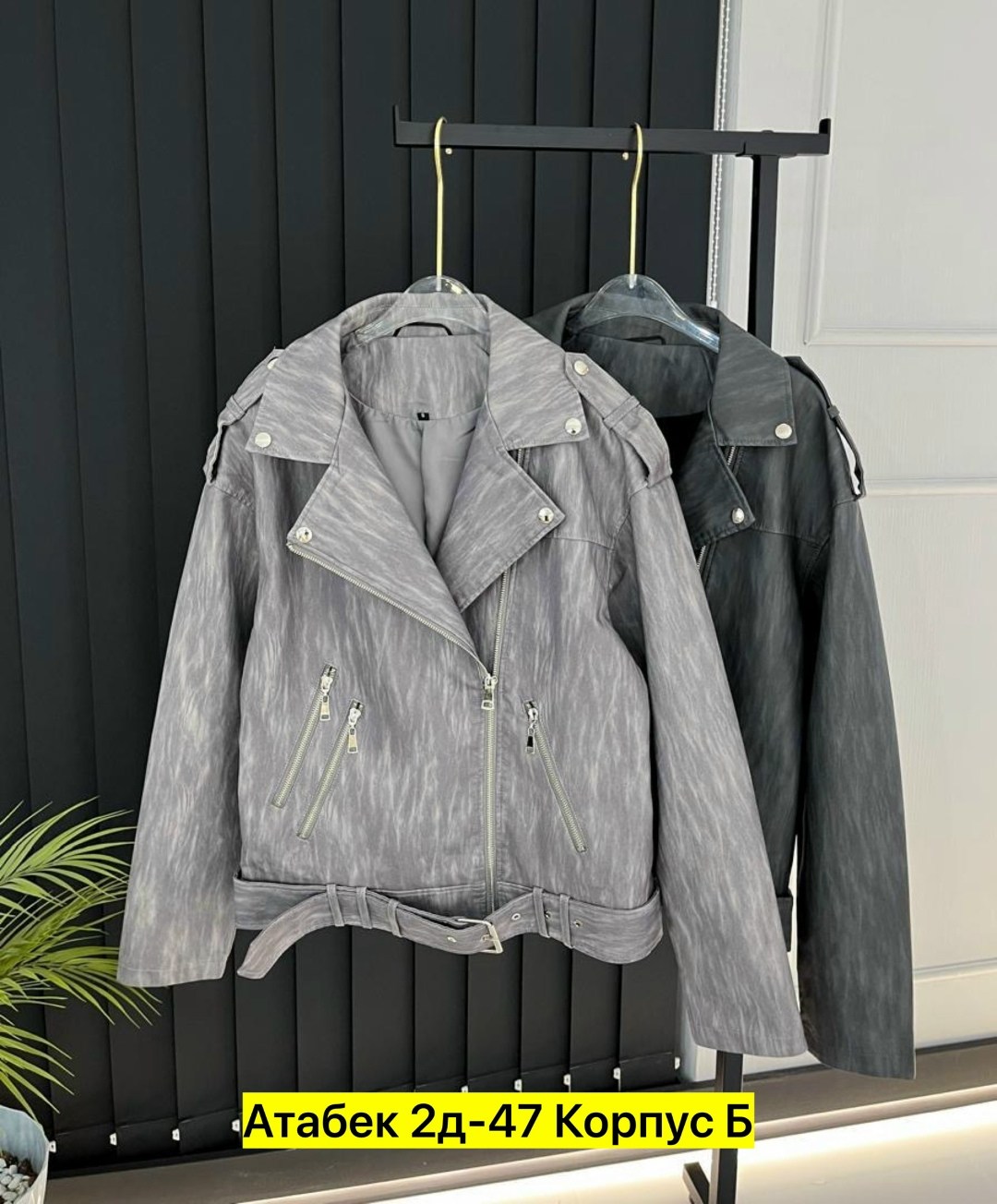 куртка косуха,куртка женская,куртка кожаная,серая косуха,женская косуха