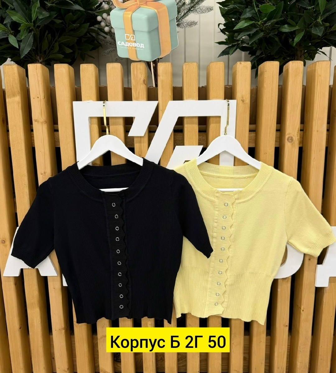 кофта женская,детская кофта,вязаная блузка,одежда женская,модные женские кофты