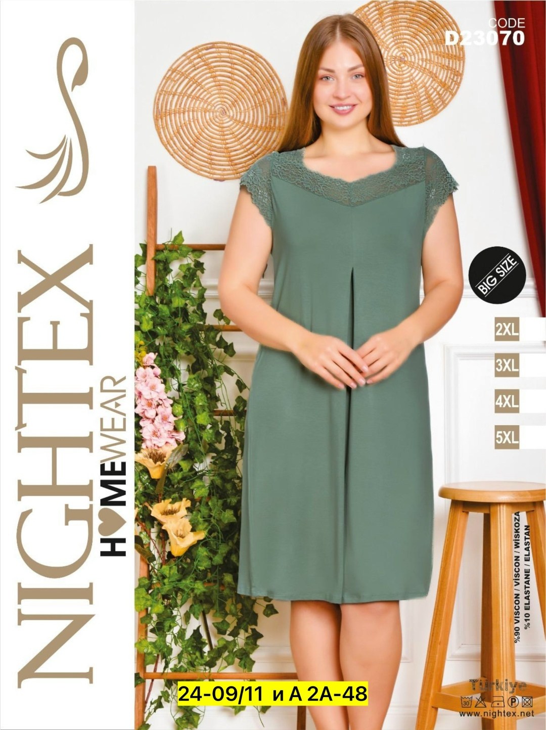 ночная сорочка женская,ночная сорочка,ночная сорочка caroline,ночная сорочка большие размеры,ночнушка женская