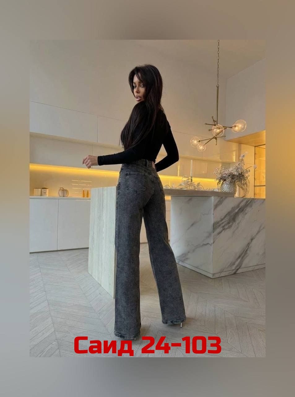женские джинсы,джинсы клеш женские,джинсы штаны,джинсы женские серые,модные джинсы