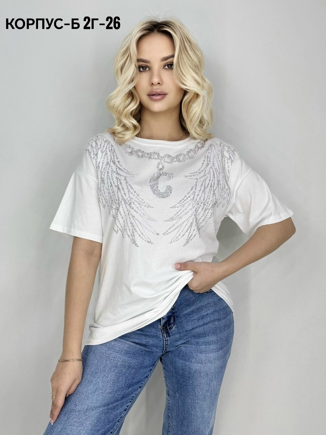 футболка базовая со стразами оверсайз,футболки женская,футболки женская оверсайз,женская футболка со стразами,женские футболки с принтом