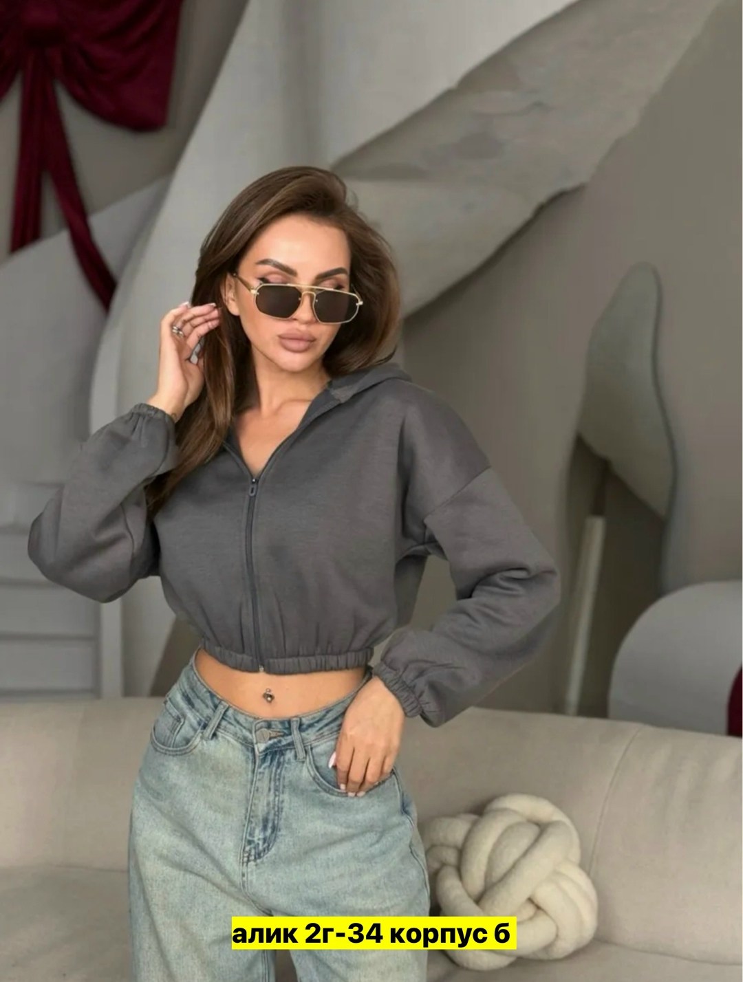 зип худи укороченная кофта на молнии с начесом,зип худи укороченная кофта на молнии с начесом amor fati,зип худи укороченная кофта на молнии,свитшот женская,кофта короткая