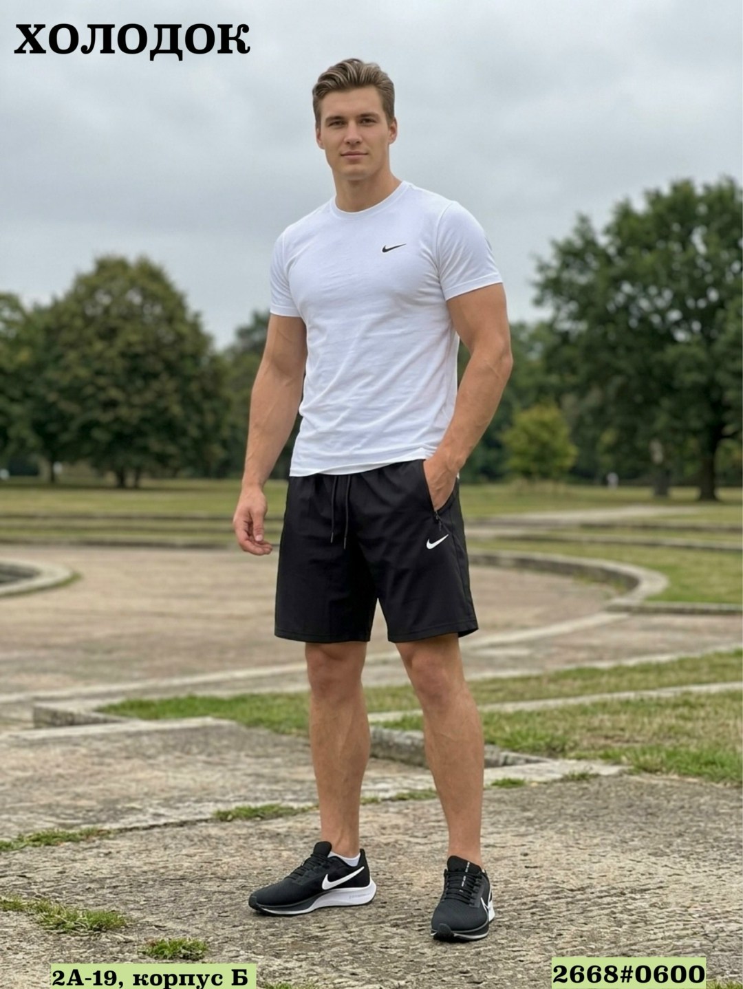 спортивные шорты мужские,шорты мужские nike,мужские шорты,спортивные шорты,спортивные шорты nike