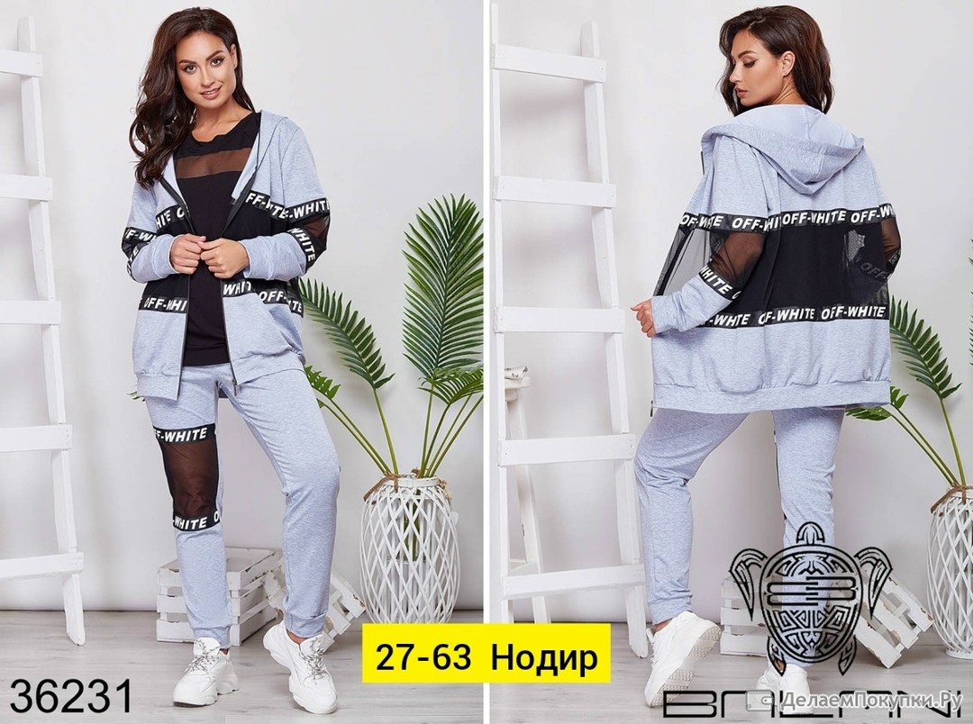 женские спортивные костюмы,спортивные костюмы женские больших размеров,спортивные костюм,женские костюмы больших размеров,спортивный костюм для женщин