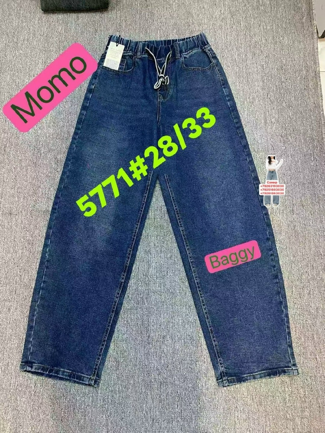 джинсы мом,джинсы брюки,джинсы,джинсы широкие,женские джинсы