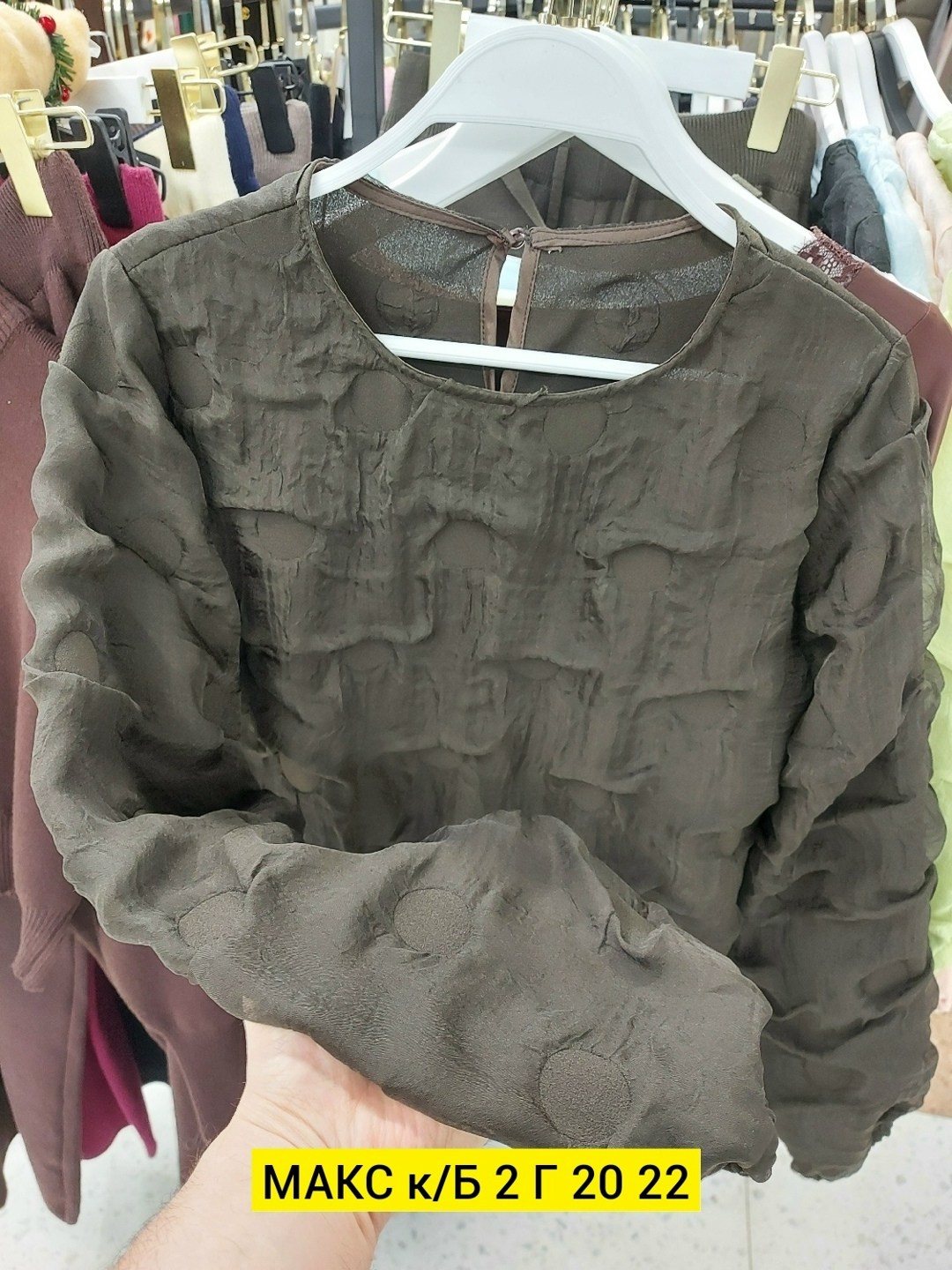 женская блуза,женские блузки,кофта женская,блузка,блуза