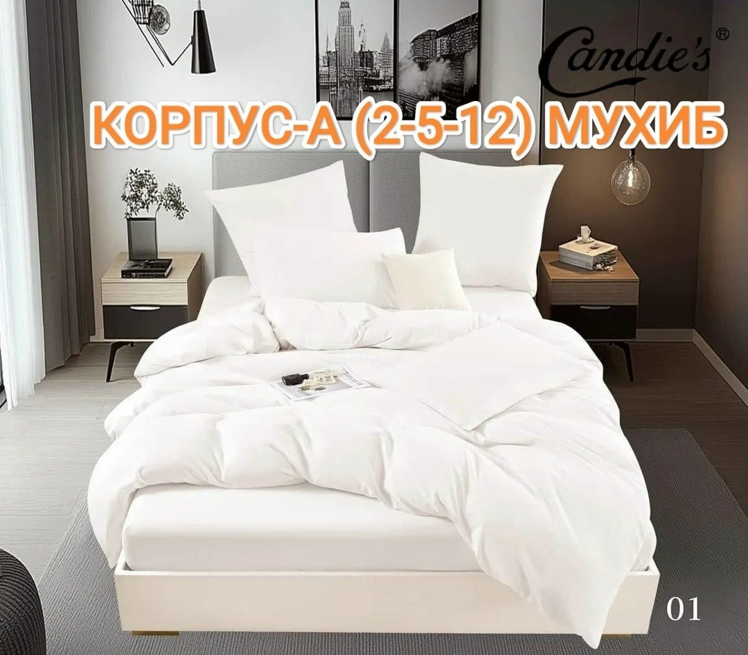 комплект постельного белья,постельное белье,комплект постельного белья из сатина,черное постельное белье,однотонное постельное белье