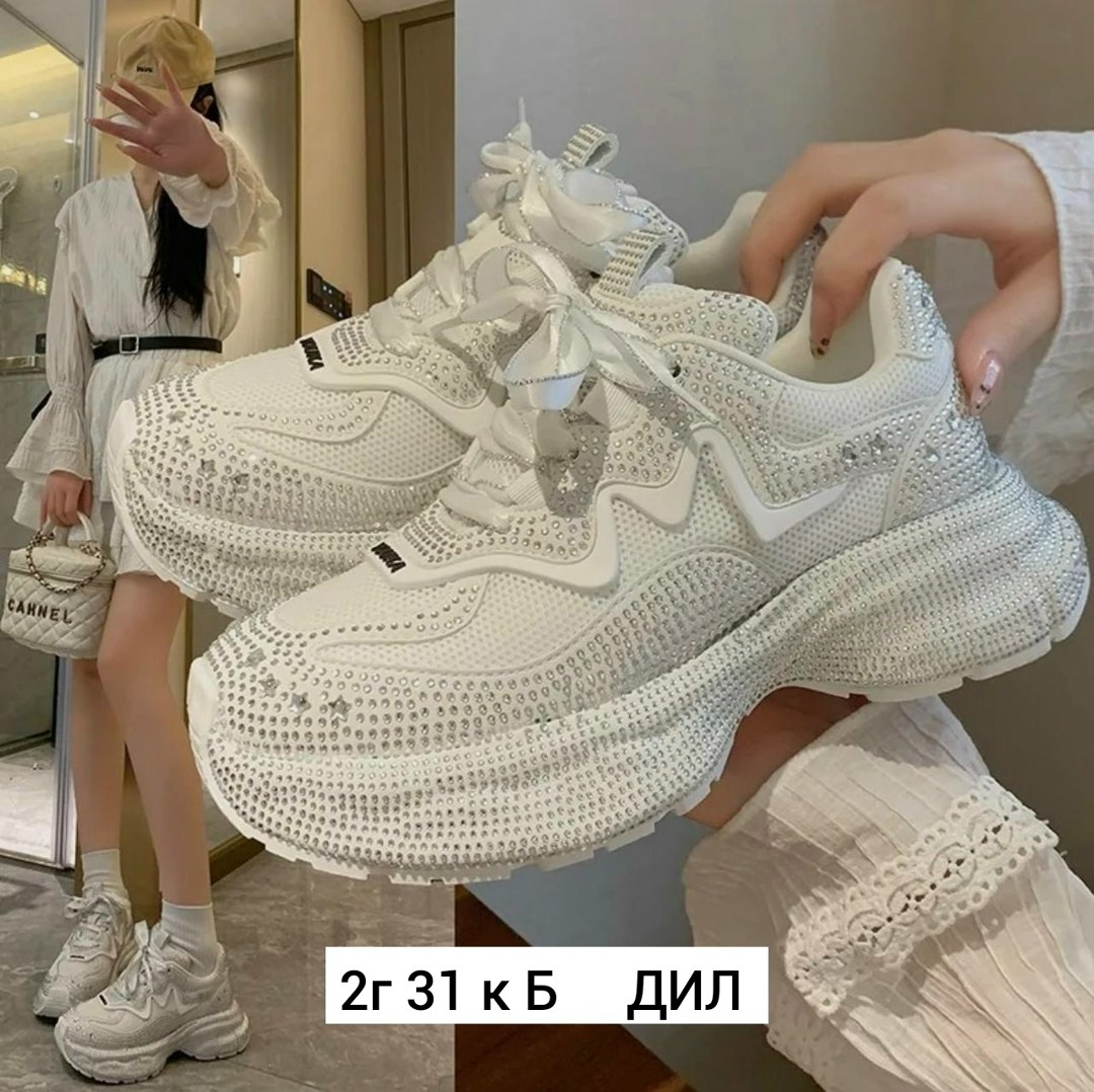 женские кроссовки,кроссовки модные,блестящие кроссовки,массивные кроссовки,стильные кроссовки