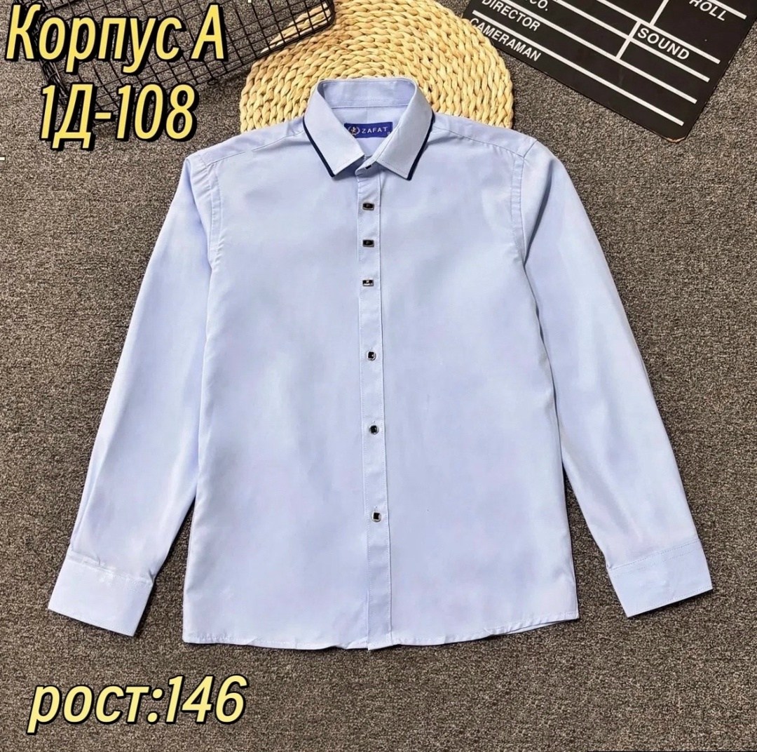рубашка для мальчика,рубашка школьная для мальчиков,повседневная рубашка,школьная рубашка,рубашка голубая