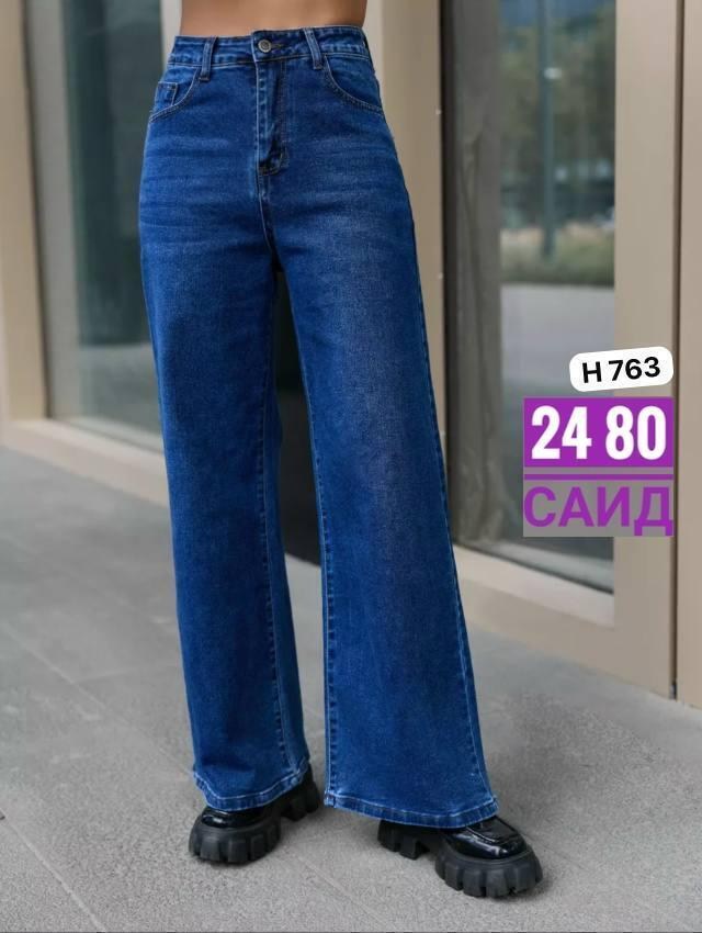 джинсы широкие,джинсы широкие с высокой посадкой,джинсы женские,женские джинсы клеш,широкие джинсы женские