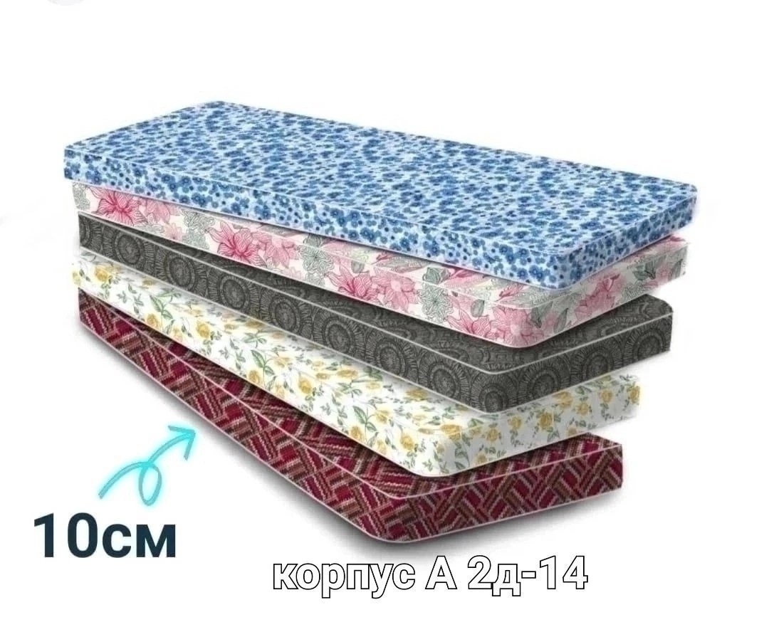 матрас поролоновый,матрас ппу,матрас,матрас поролоновый 70х190,матрас для кровати