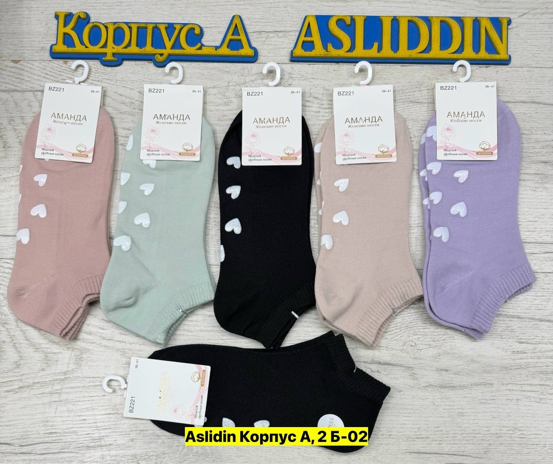 носки женские 5 пар 36-41 turkan,носки женские хлопок,носки женские 10 пар,женские носки,комплект носки женские