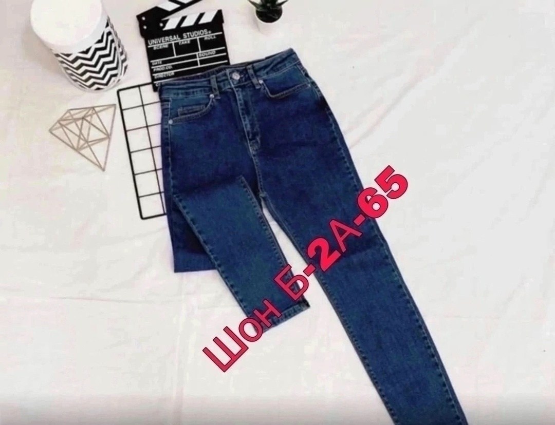 джинсы американка женские,джинсы женские,джинсы женские с высокий посадкой,женские джинсы с высокой талией,джинсы женские зауженные