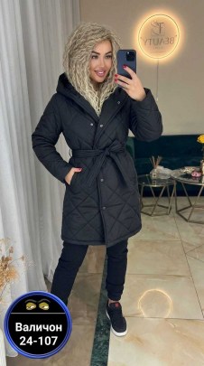 Верхняя одежда