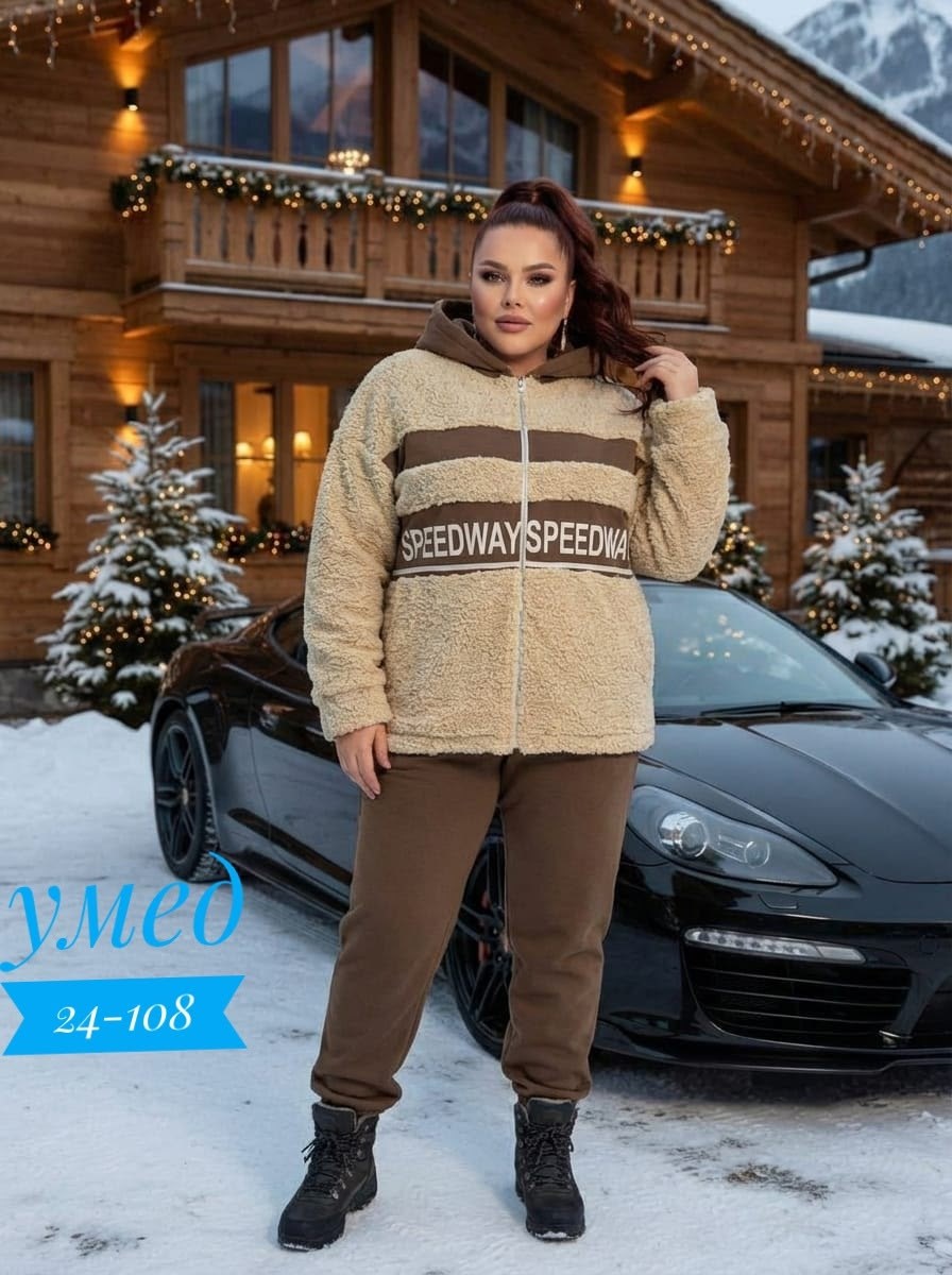 женский спортивный костюм больших размеров,теплый костюм,трикотажные костюмы,костюм теплый женский,костюм спорт