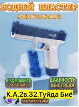 Одежда