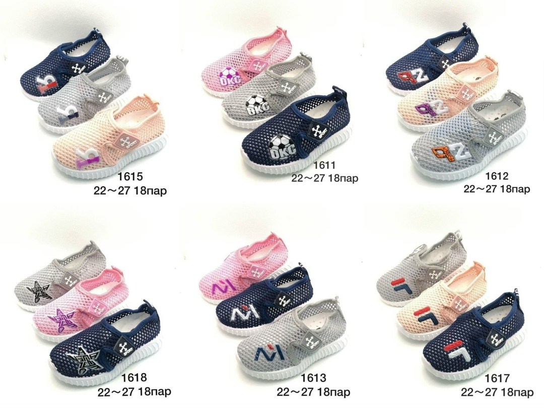 , детская, оптом,детские кроссовки,обуви