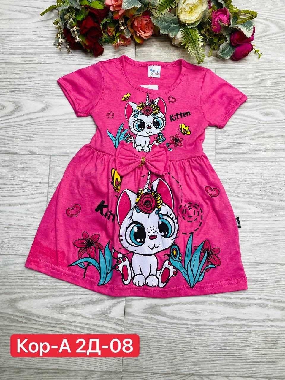 детские платья для девочек ,для девочек платья,hacali kids платье,детская платье,платья детские
