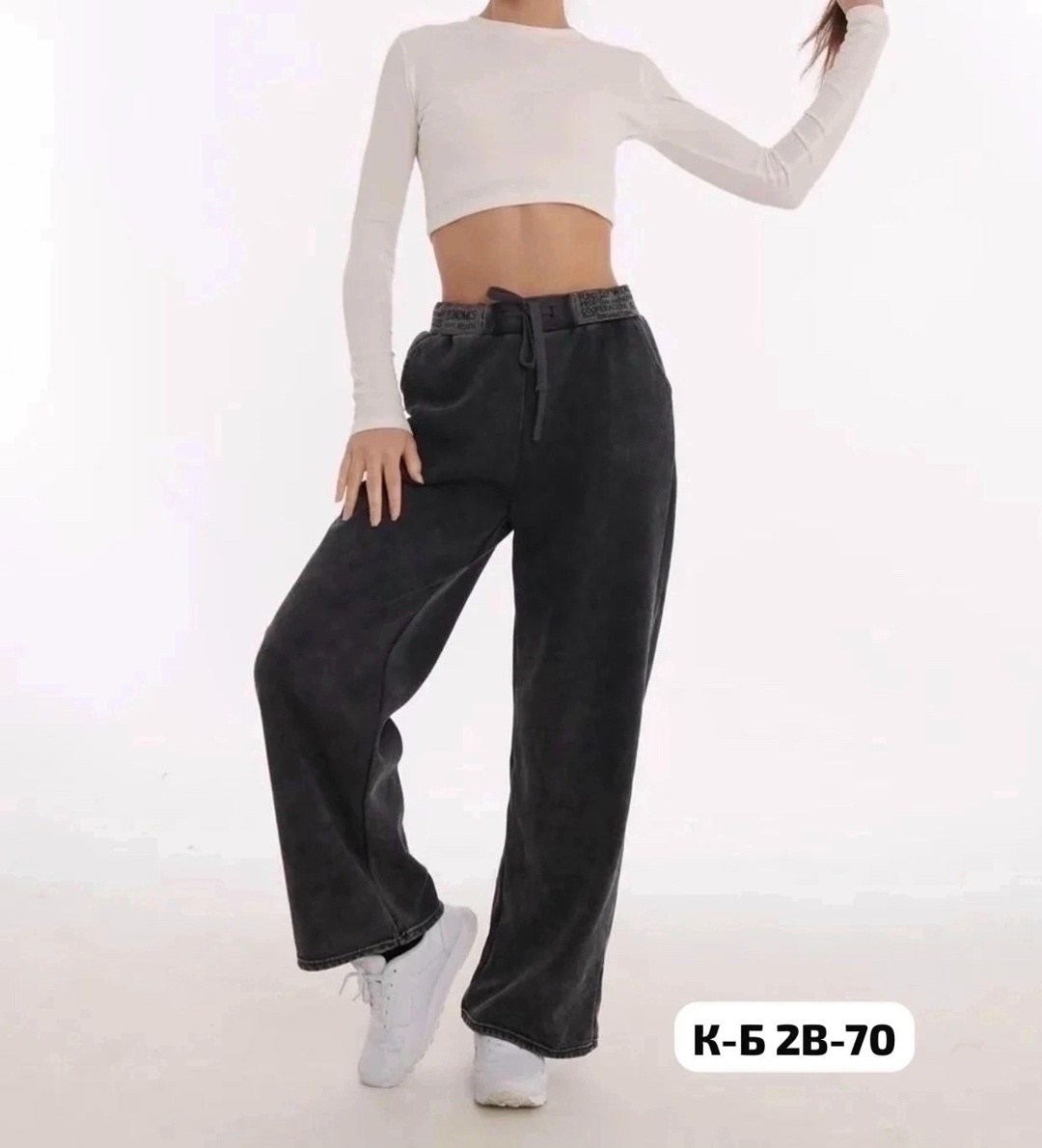 брюки штаны,штаны варенка,брюки широкие,штаны женские,джинсы брюки