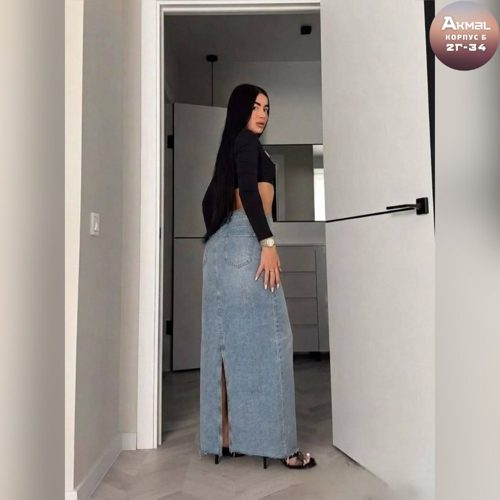 юбка длинная джинсовая,женская джинсовая юбка с высокой талией,джинсовая юбка макси,джинсовая юбка,джинсовая юбка с высокой талией