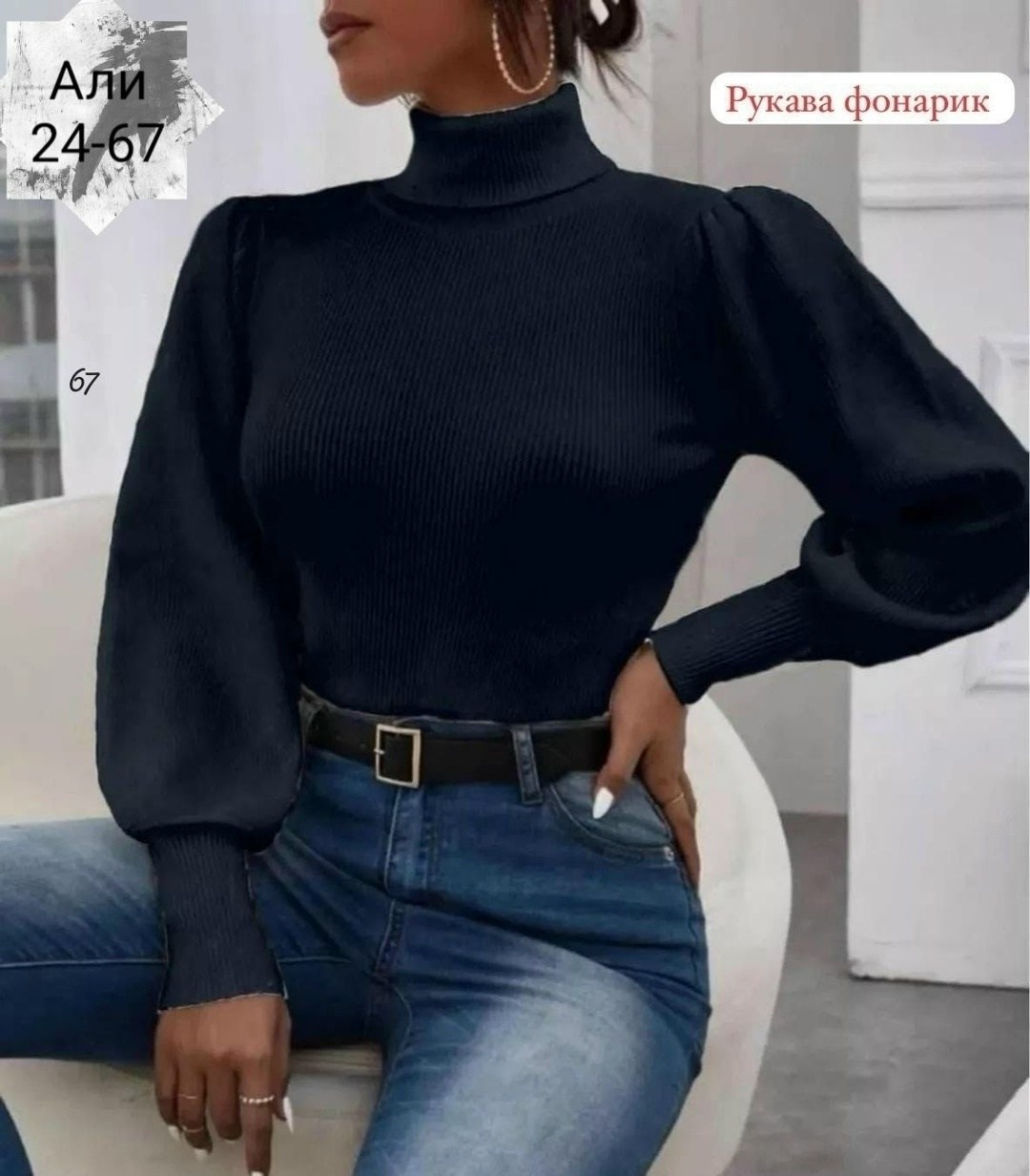 водолазка лапша женская,водолазка женская,водолазка лапша,водолазка,женская кофта