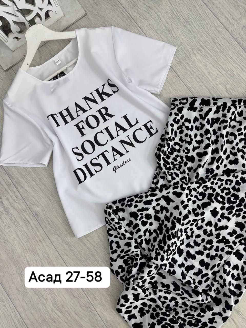 юбка стильная,женская юбка с принтом,юбка с леопардовым принтом,костюм с юбкой женский,модная женская юбка